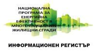 Информационен регистър